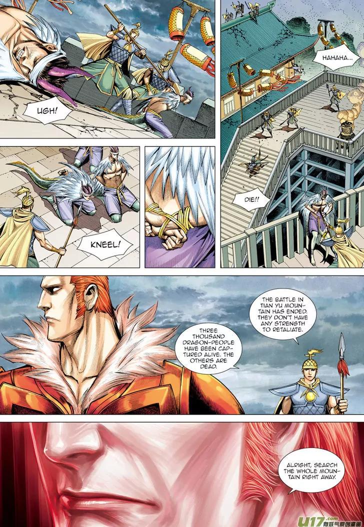 Journey to the West (Zheng Jian He) Chapter 3 16